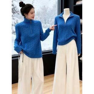 高级感克莱因蓝半拉链毛衣女装秋冬新款宽松休闲减龄内搭显瘦上衣
