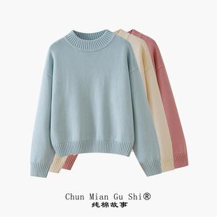 短装宽松型 %棉 中领毛衣女士秋冬季针织打底衫单穿 粗线厚款