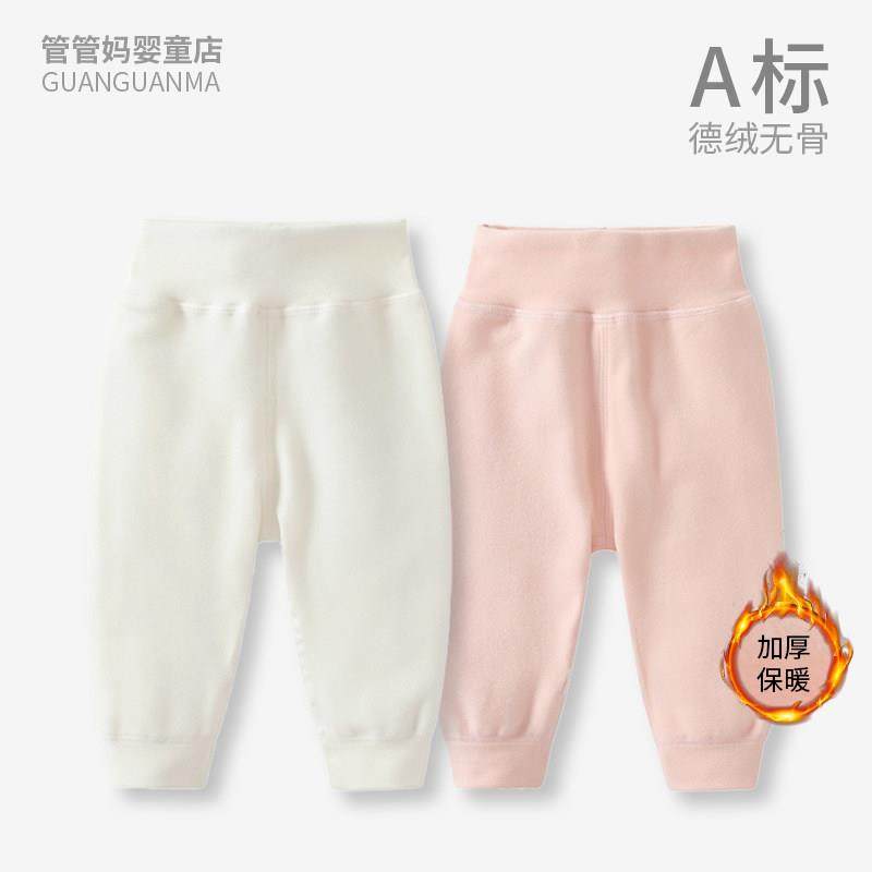 婴儿德绒高腰保暖裤秋冬宝宝加厚薄绒打底秋裤护肚裤子睡裤冬男女,童装/婴儿装/亲子装,保暖裤,淘宝优惠券,粉丝福利购,淘宝优惠卷