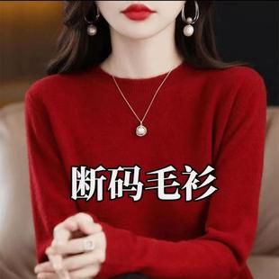 秋冬新款圆领羊毛衫女百搭针织衫纯色内搭毛衣宽松羊绒打底衫薄款