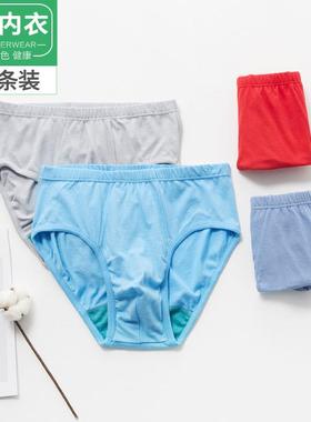 AB男内裤三角裤纯棉高腰抗菌档全棉宽松大码爸爸中老年ab短裤09
