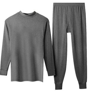 秋衣秋裤套装男士半高领纯棉毛衫薄款中老年保暖内衣男款全棉
