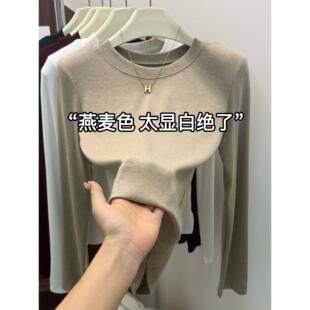 纯色正肩圆领内搭小衫t恤女秋冬新款时尚气质修身显瘦打底衫上衣
