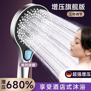 超强增压花洒喷头家用洗澡大出水淋浴头莲蓬头加压大面板花晒套装