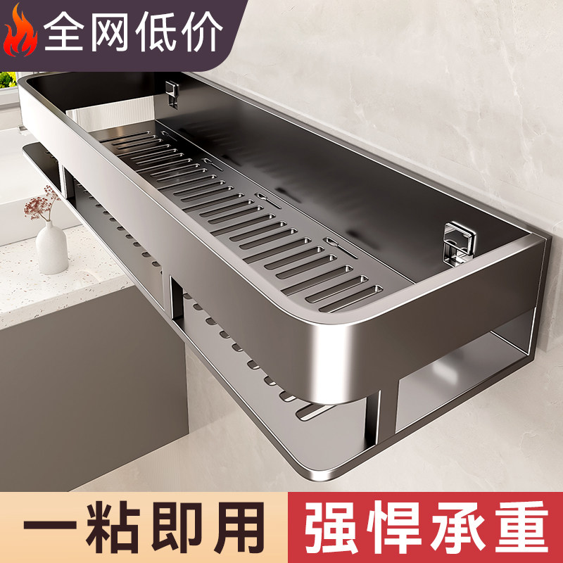 百悍置物架卫生间角篮浴室挂件厕所挂架卫浴收纳洗手间免打孔壁挂