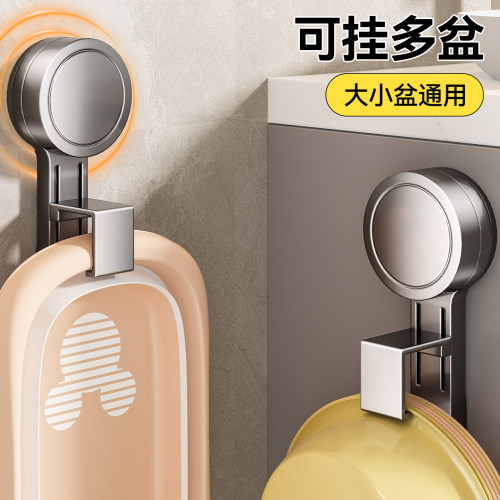 【热销99W+】吸盘脸盆架
