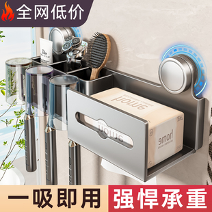 百悍吸盘牙刷架免打孔卫生间置物架浴室厕所洗漱台墙上壁挂收纳架