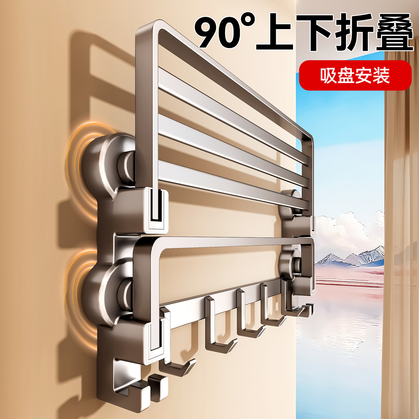 百悍四吸盘毛巾架免打孔卫生间置物架浴室浴巾架厕所壁挂式收纳架