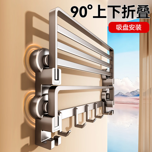 【热销99W+】吸盘毛巾架