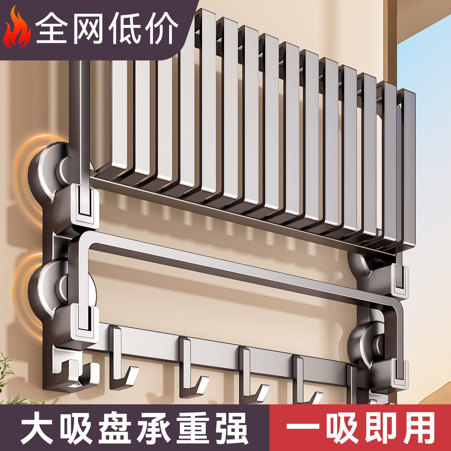 百悍四吸盘毛巾架卫生间免打孔浴室挂杆置物架浴巾架毛巾杆挂架