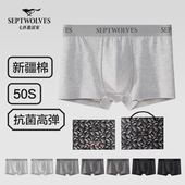 内裤 短裤 男生纯棉平角裤 衩男式 七匹狼男士 四角裤 全棉透气裤 大码 头