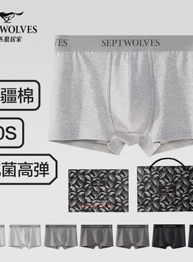 七匹狼男士内裤男生纯棉平角裤全棉透气裤衩男式大码四角裤短裤头