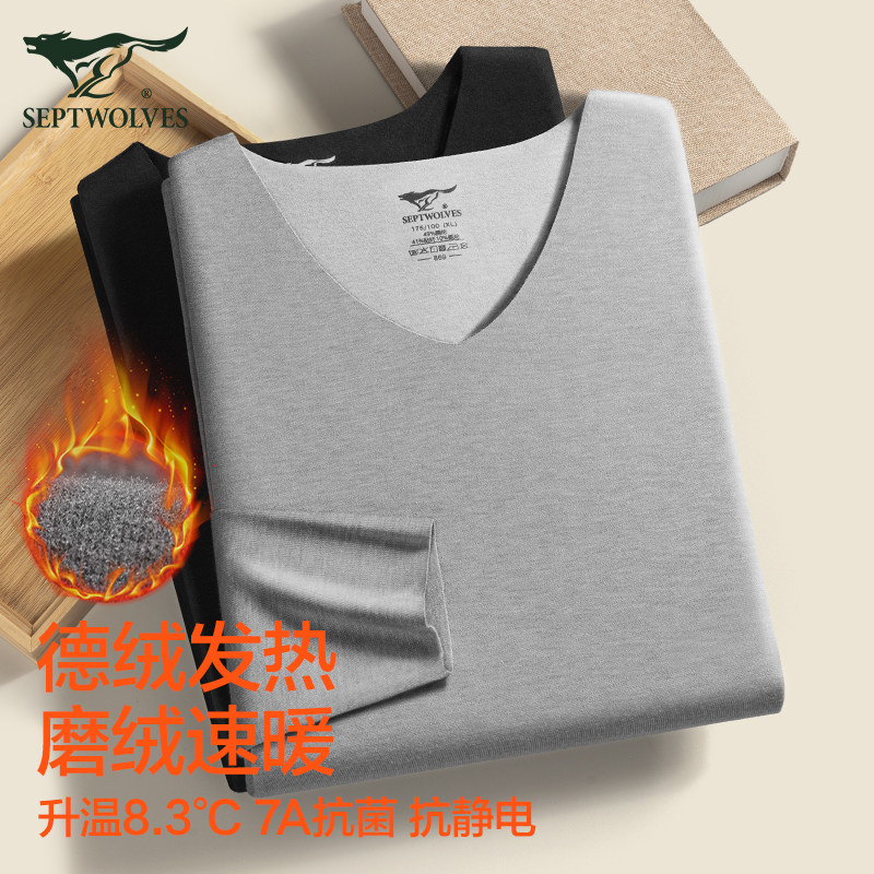 七匹狼德绒保暖内衣男士发热无痕加绒打底衫冬季高档秋衣秋裤套装,女士内衣/男士内衣/家居服,保暖套装,淘宝优惠券,粉丝福利购,淘宝优惠卷