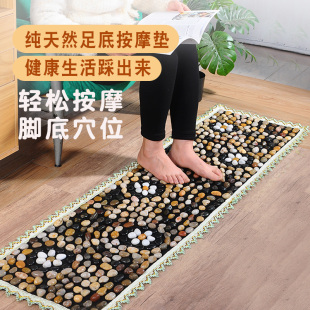 鹅软石足底按摩垫雨花石足垫脚底足疗器走毯脚垫石子路指压板家用