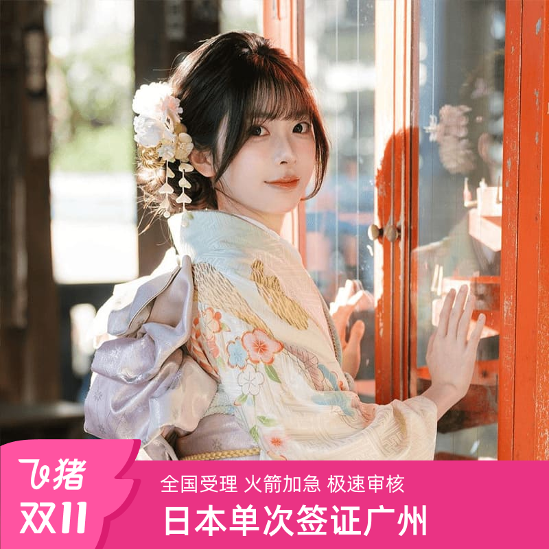 【品牌保证】中字头品牌旅行社 安全放心 【专业高效】受理全国 全程专业辅助准备资料 【使馆指定】使馆指定一手送签社 【服务品质】7X24H 一对一专人服务