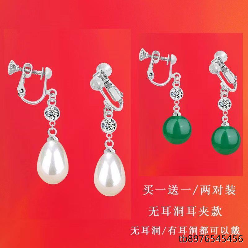 依悦2023新款珍珠耳环