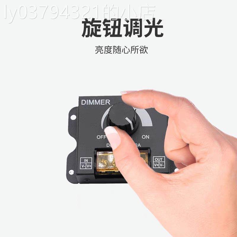 LED调光控制器单色灯带模组灯箱灯条招牌12-24V亮度调节旋钮开关