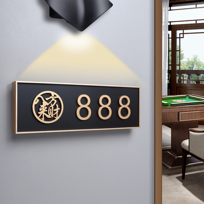 金属棋牌室门牌定制麻将房包厢牌
