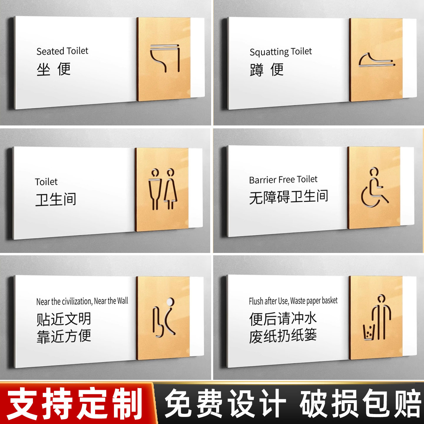 高档卫生间标识牌洗手间门牌定制