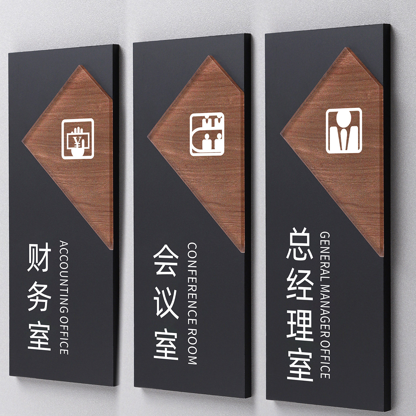 高档公司办公室门牌定制科室牌