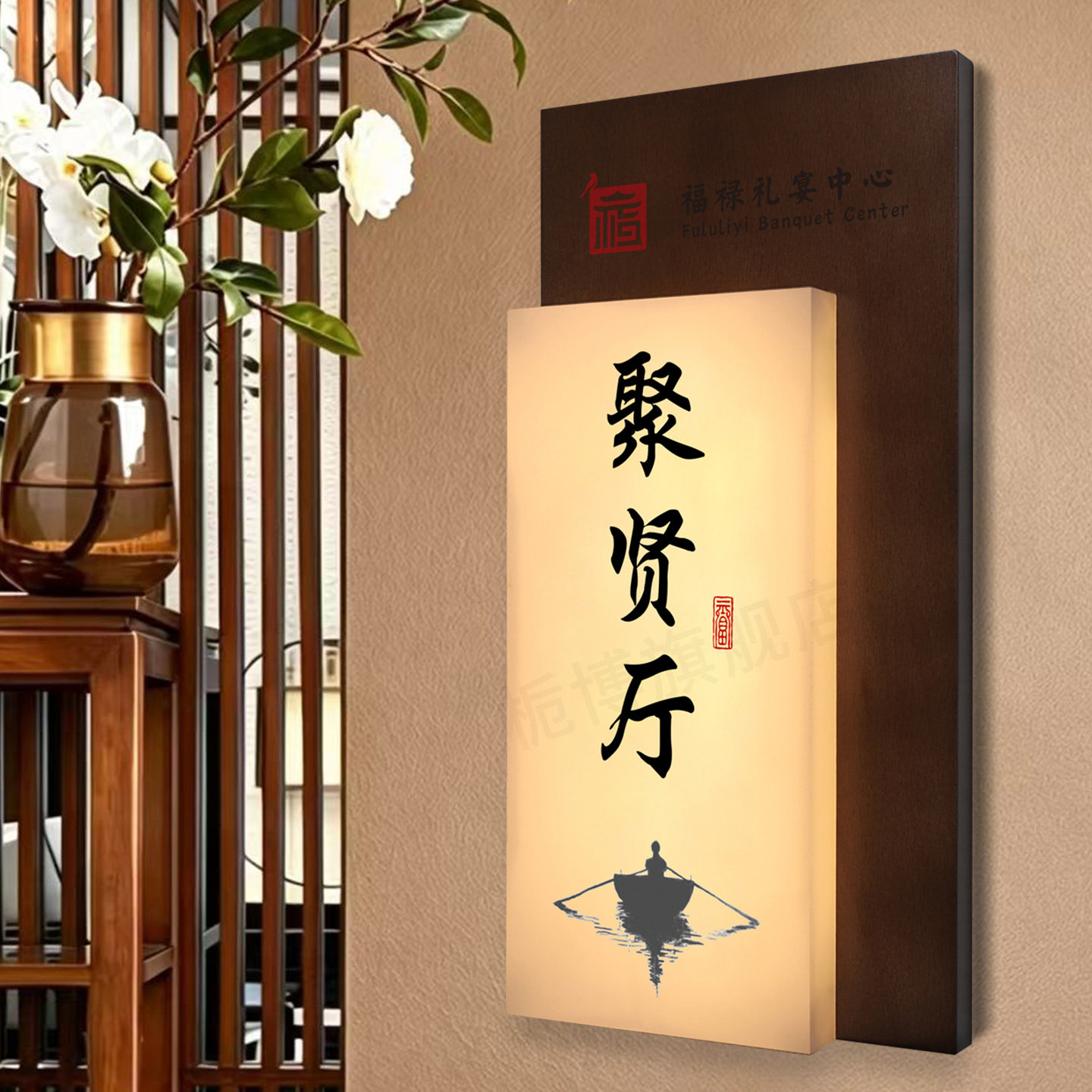 高档实木发光包间包厢门牌定制