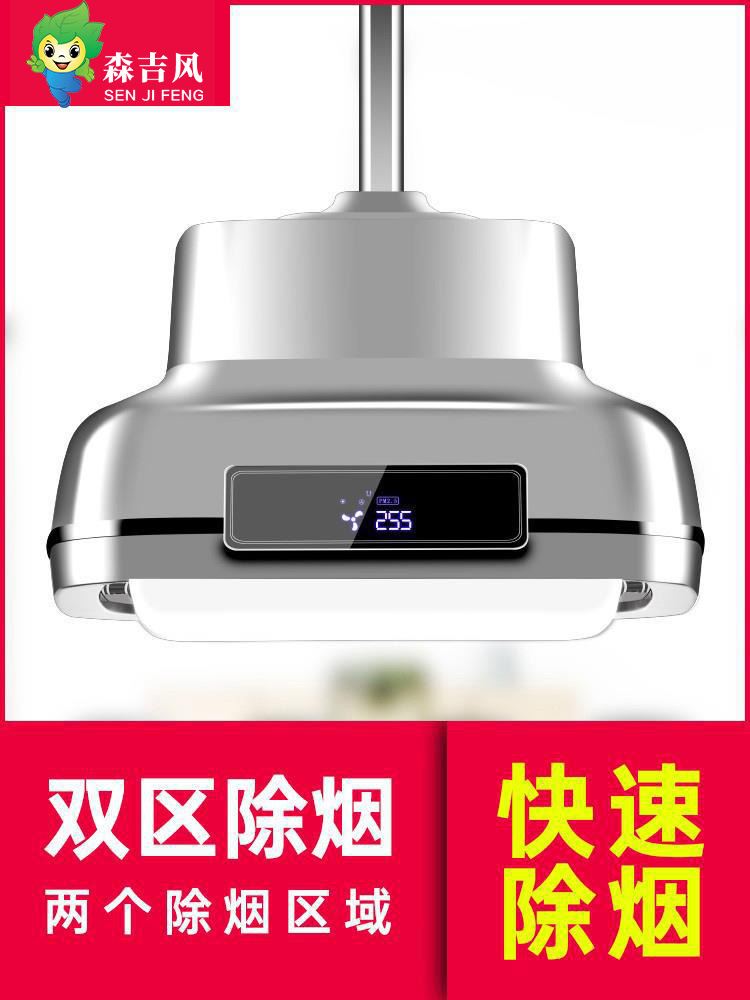 棋牌室吸烟灯麻将房馆桌灯空气净化器排风升降吊灯抽烟机排烟