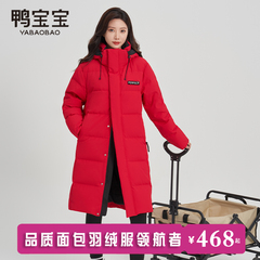 鸭宝宝情侣冬季长款羽绒服女款2024新款男款黑色过膝加厚东北外套