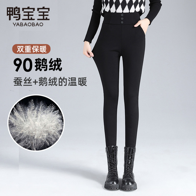 鸭宝宝羽绒裤加厚保暖鹅绒裤