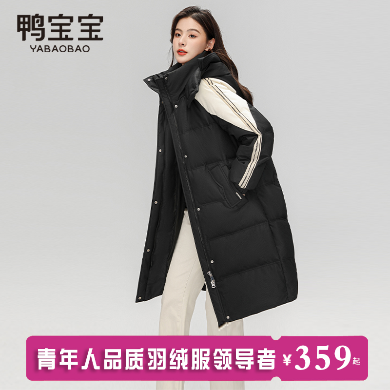 鸭宝宝羽绒服中长款保暖