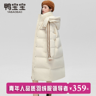 过膝休闲时尚 鸭宝宝羽绒服女冬季 连帽韩版 中长款 保暖外套 2024新款