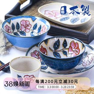寿司菜盘子碟钵拉面汤碗 日本进口美浓烧陶瓷餐具蓝赤花吃饭碗日式