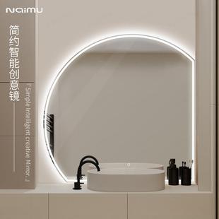 半圆智能浴室镜子挂墙化妆镜洗漱台异形led梳妆镜发光带灯厕所镜