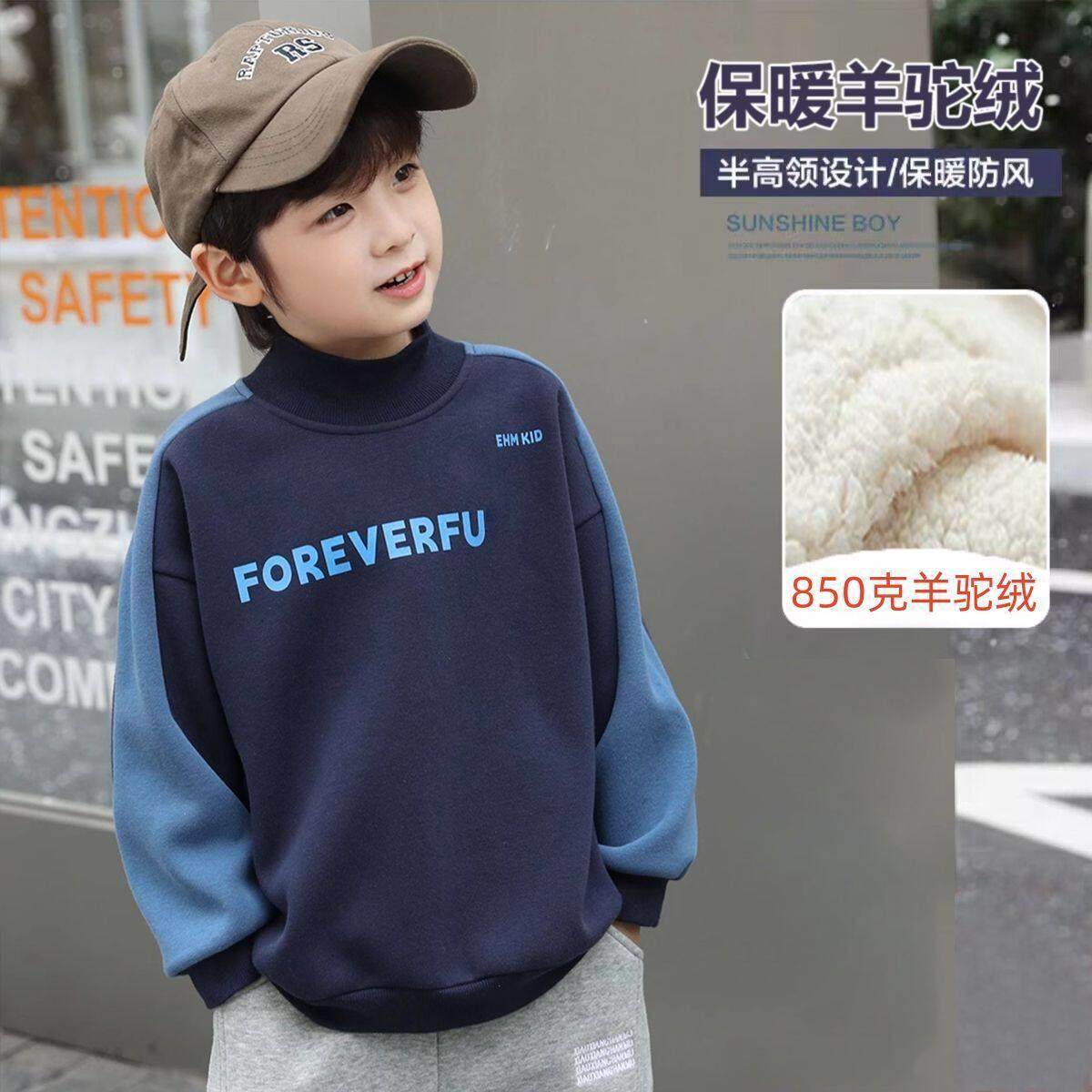 男童卫衣冬季加绒加厚中大童半高领外穿上衣儿童保暖外套打底衫潮