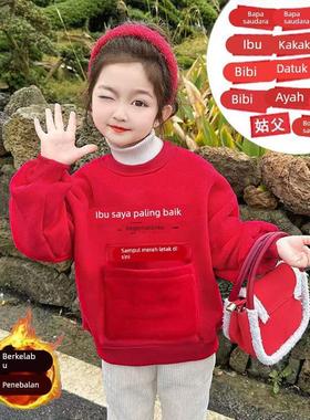 2025新款红包放这新年拜年服蛇年儿童卫衣衣服加绒过年收红包上衣