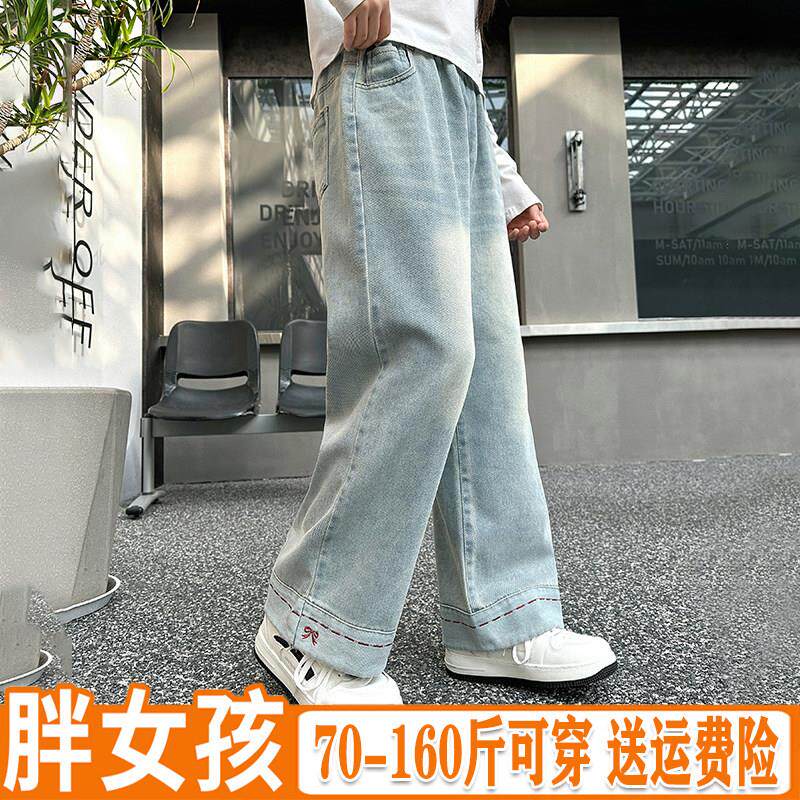 胖女童牛仔裤加肥加大春装中大童宽松休闲 软牛仔长裤高腰宽裤潮