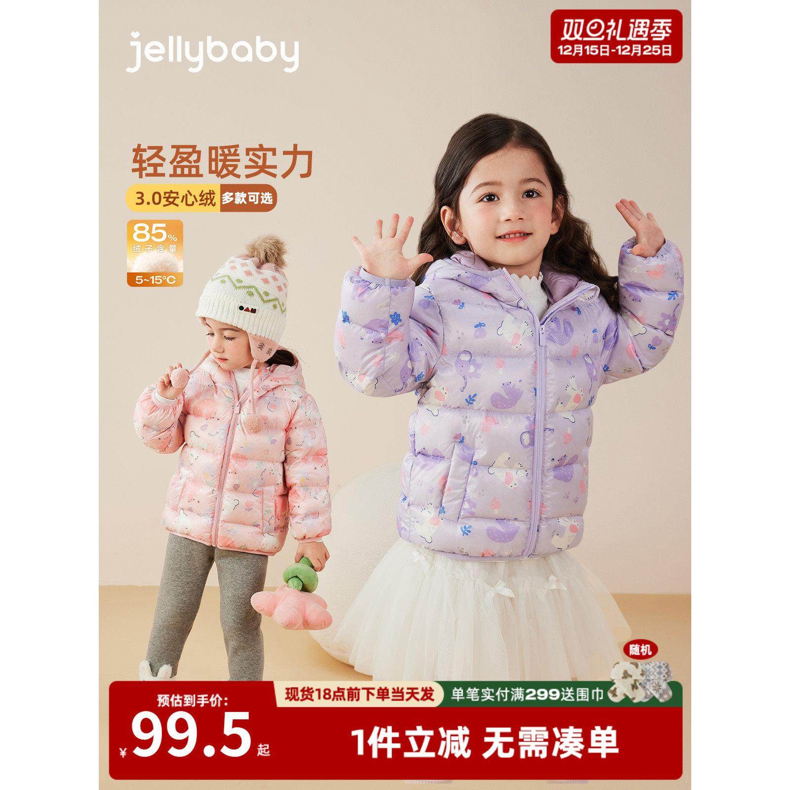 女童轻薄排骨羽绒服冬季三岁小女孩儿童保暖红色冬装宝宝秋冬外套