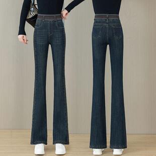微喇牛仔裤女高腰显瘦2025年春秋新款松紧腰弹力九分马蹄喇叭裤子
