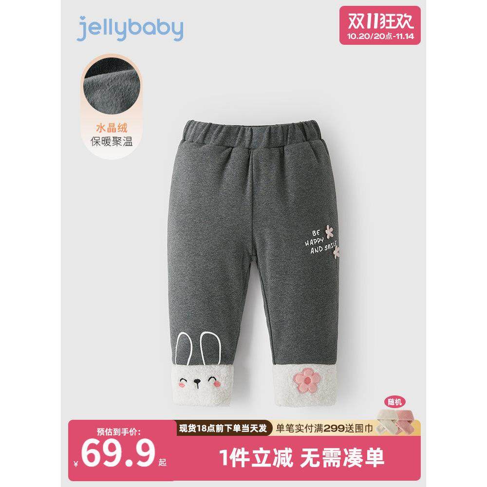 [夹棉加绒]女童打底裤2岁小童秋冬款棉裤儿童加厚裤宝宝冬季裤子,童装/婴儿装/亲子装,裤子,淘宝优惠券,粉丝福利购,淘宝优惠卷