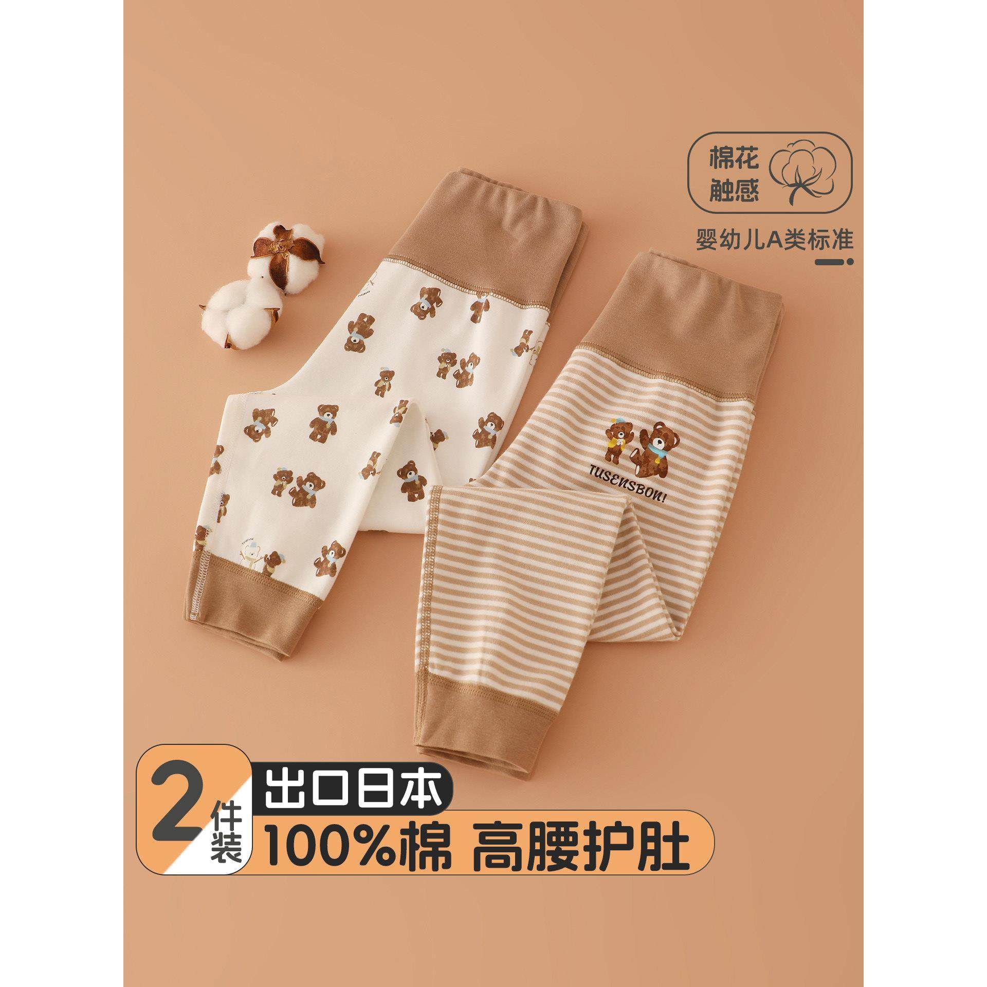 磨毛无骨纯棉儿童秋裤中小童内穿衬裤男童高腰长裤宝宝护肚棉毛裤,童装/婴儿装/亲子装,保暖裤,淘宝优惠券,粉丝福利购,淘宝优惠卷