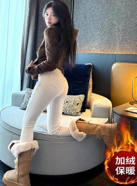 白色纯欲风辣妹加绒加厚九分小脚牛仔裤女秋冬紧身弹力提臀铅笔裤