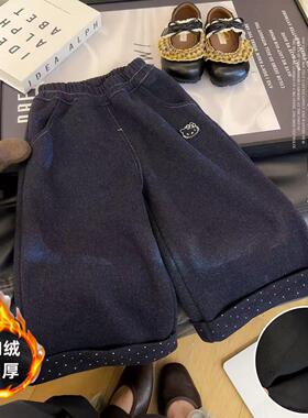 女童洋气百搭波点一体绒休闲裤直筒阔腿裤2025秋冬LB新款LB008