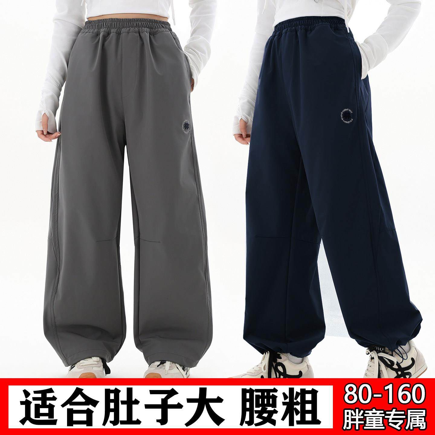 胖女童工装裤儿童秋季加肥加大码宽松直筒抽绳户外中大童休闲裤子,童装/婴儿装/亲子装,工装裤,淘宝优惠券,粉丝福利购,淘宝优惠卷