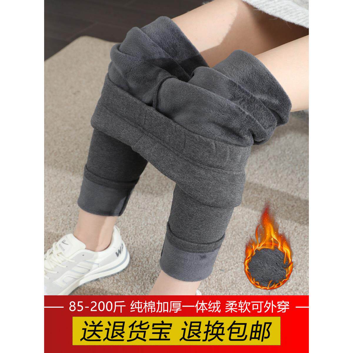 加绒纯棉打底裤女外穿大码修身显瘦高腰秋冬季加厚保暖小脚长裤子
