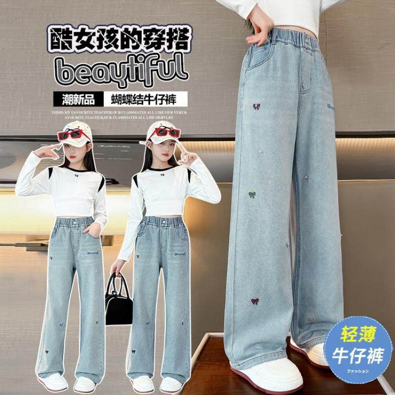 女童夏季薄款牛仔裤2025新款儿童女孩中大童夏装裤子直筒宽裤潮,童装/婴儿装/亲子装,儿童牛仔裤,淘宝优惠券,粉丝福利购,淘宝优惠卷