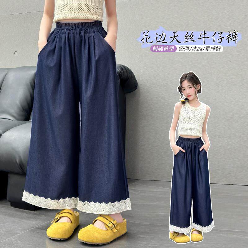 女童夏季薄款裤子2025新款儿童天丝软牛仔裤女孩9分裤花边阔腿裤