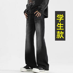 青少年15夏季薄款微喇牛仔裤男孩14初中高中学生13岁大童宽松裤子