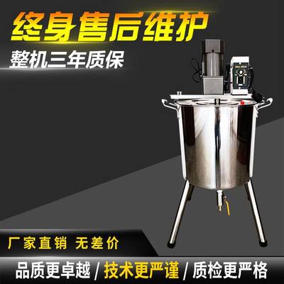 厂家直销新型火锅酱料搅拌机商用大小型自动火锅底料炒料机炒酱机