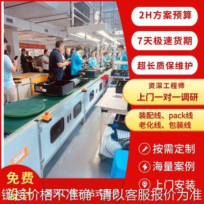 多功能储能逆变器纯正弦波逆控一体机太阳能家用逆变器组装生产线