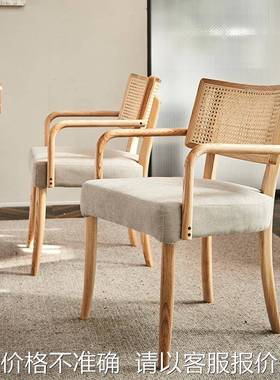 酒店藤编餐椅实木白蜡木简约家用休闲靠背椅子餐厅设计师家具