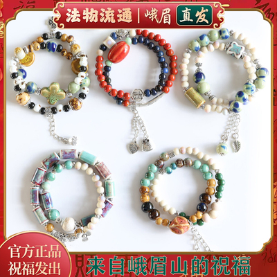 文艺民族风双层陶瓷手串